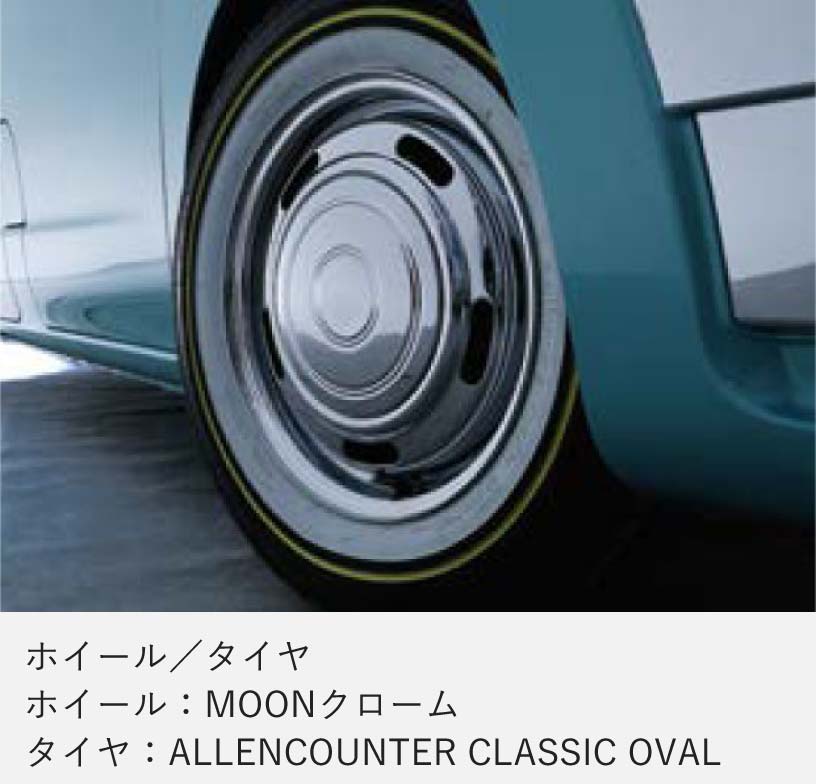 ホイールとタイヤ。MOONクロームホイール、ALLENCOUNTER CLASSIC OVALタイヤ