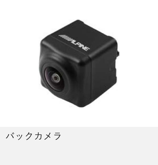 バックカメラ