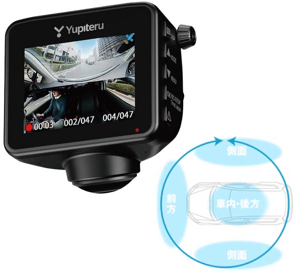 ユピテル全周囲360度ドライブレコーダー