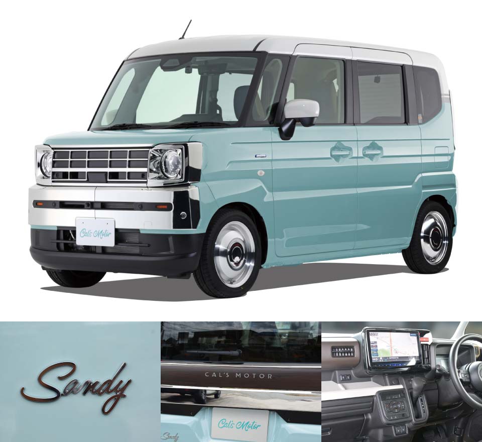 水色のSandy車両とCal's Motor仕様の内装