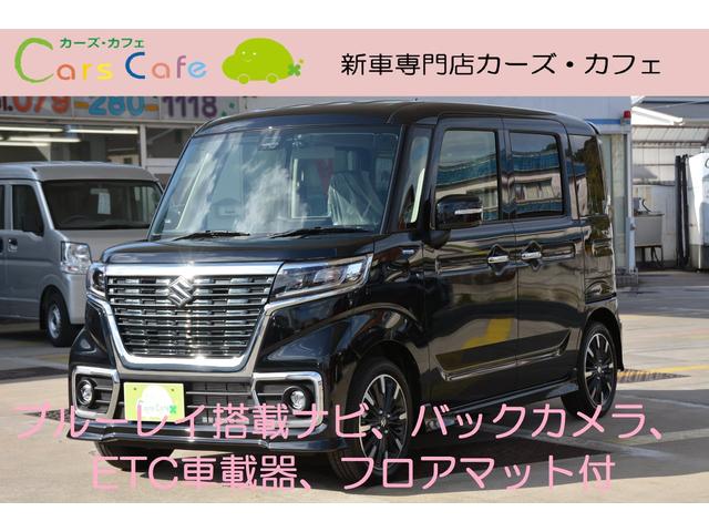 スペーシアカスタム新車ナビ付の画像と動画 スズキ副代理店カーズカフェ カーベル姫路東