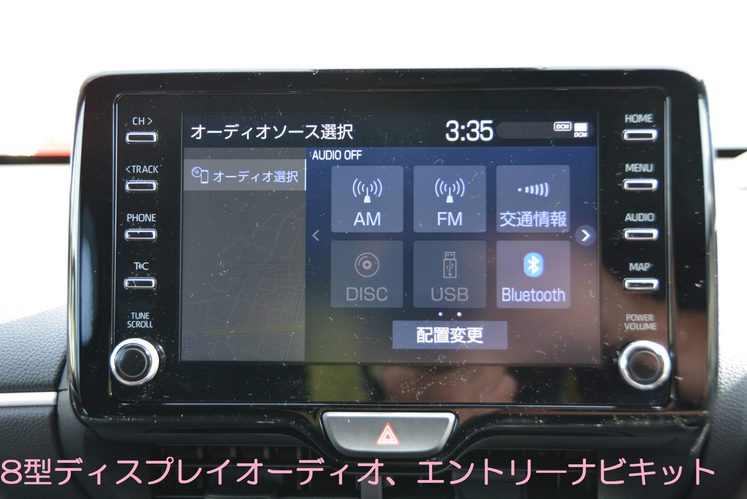 新車トヨタヤリスハイブリッドｚ8型ディスプレイエントリーナビバックカメラセット付 カーズカフェ カーベル姫路東