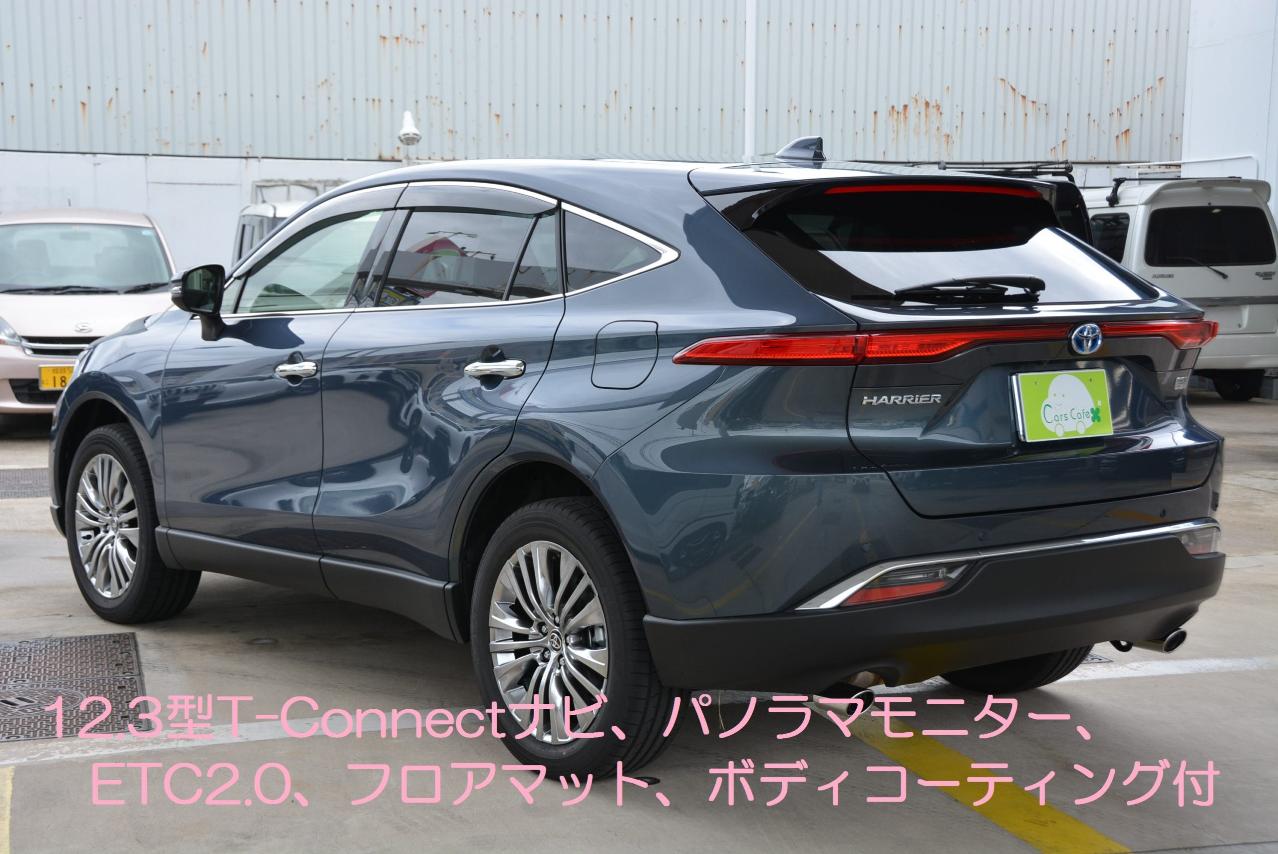 新車トヨタハリアーハイブリッドz レザーパッケージ E Four カーズカフェ カーベル姫路東