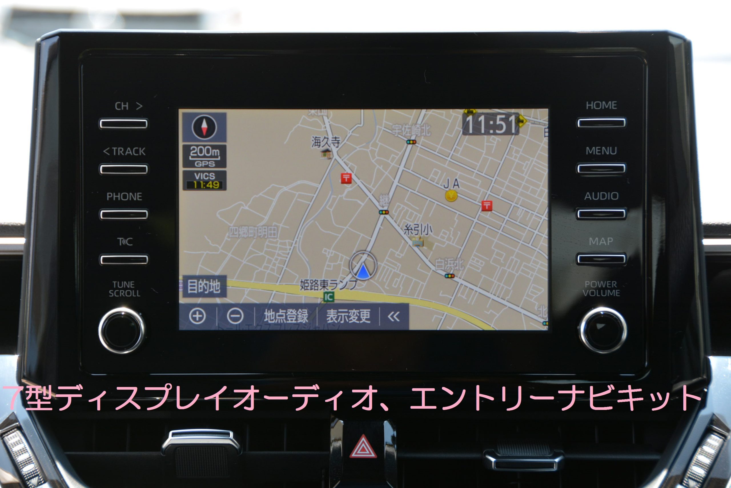 新車トヨタカローラスポーツハイブリッドg X 7型ディスプレイエントリーナビセット付 カーズカフェ カーベル姫路東