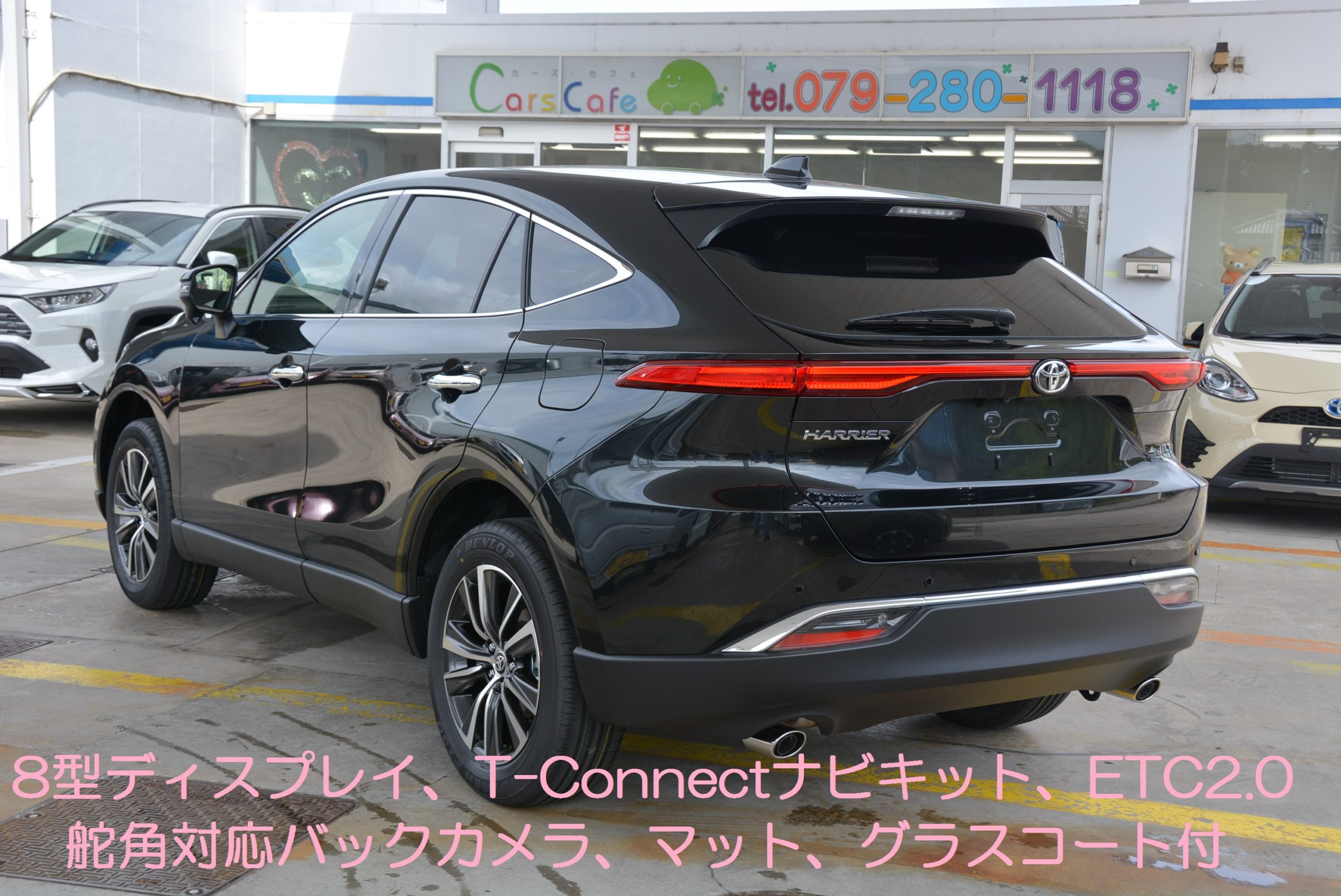 新車トヨタハリアーg8型t Connectナビ舵角対応バックカメラetc2 0付 カーズカフェ カーベル姫路東