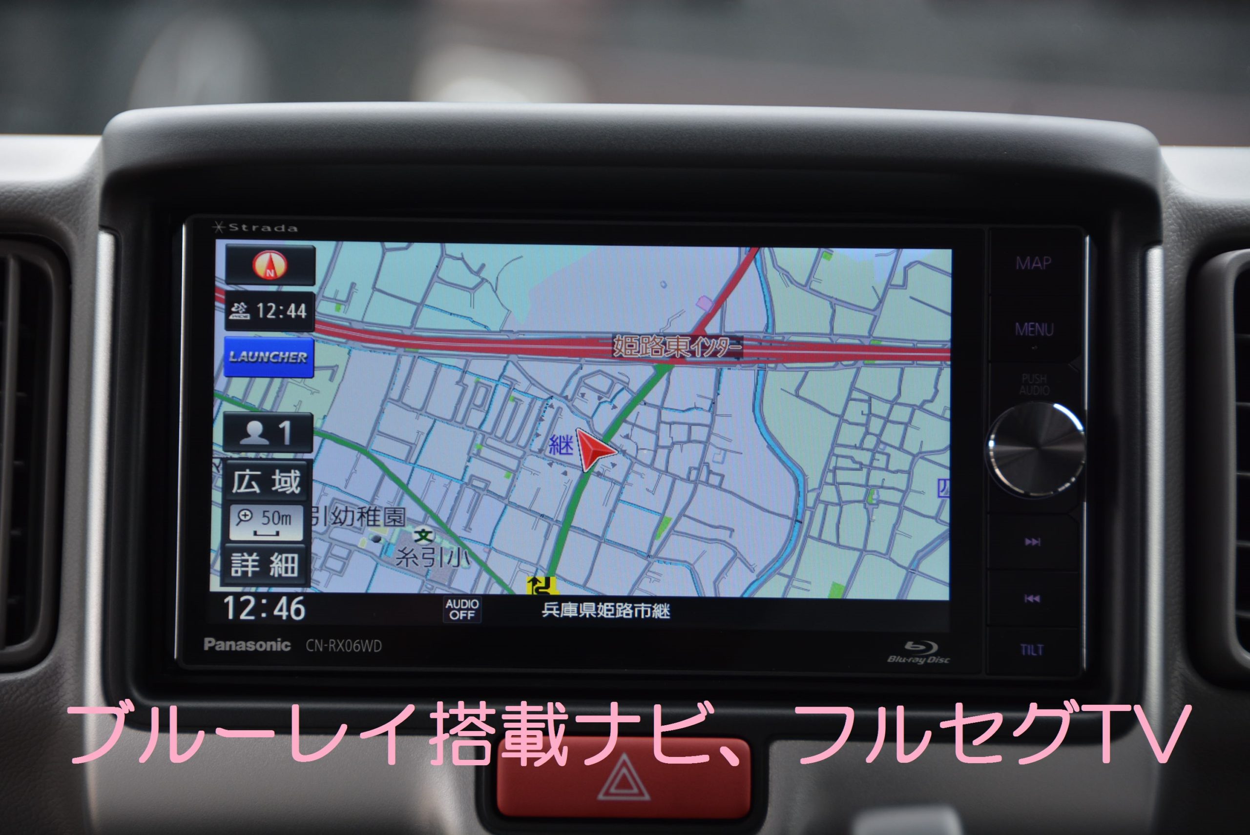 新車スズキエブリイjoin5agsブルーレイ搭載ナビフルセグｔｖバックカメラセット付 カーズカフェ カーベル姫路東