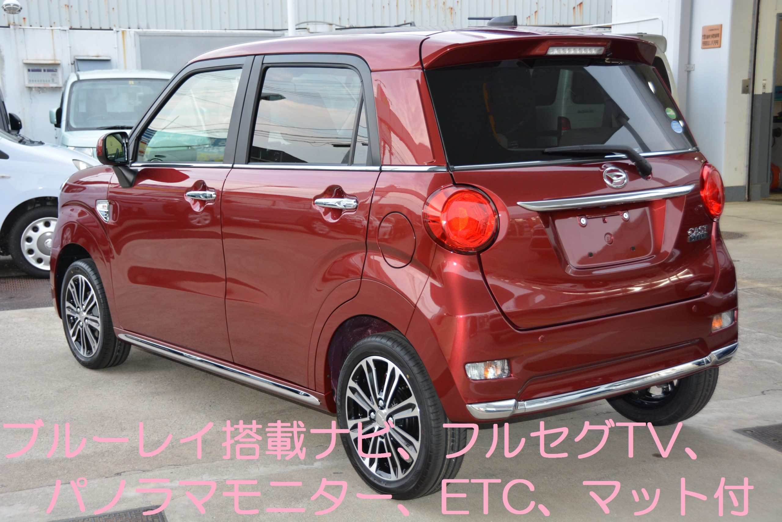 新車ダイハツキャストスタイルｇ ｖｓ ｓａ ブルーレイ搭載ナビパノラマモニター付 カーズカフェ カーベル姫路東