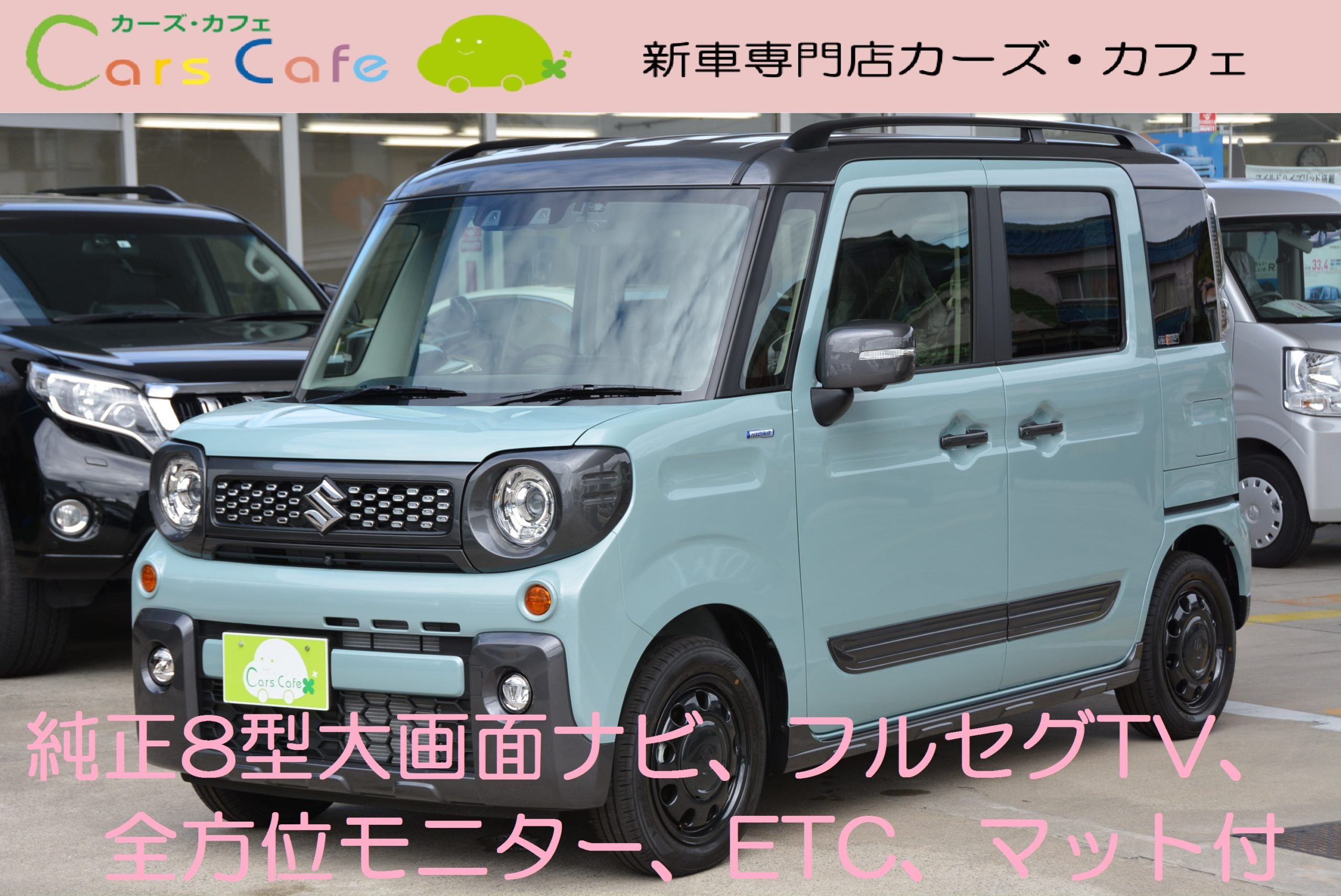 新車スズキスペーシアギアハイブリッドｘｚターボ２トーンルーフ純正８型ナビ全方位モニター カーズカフェ カーベル姫路東