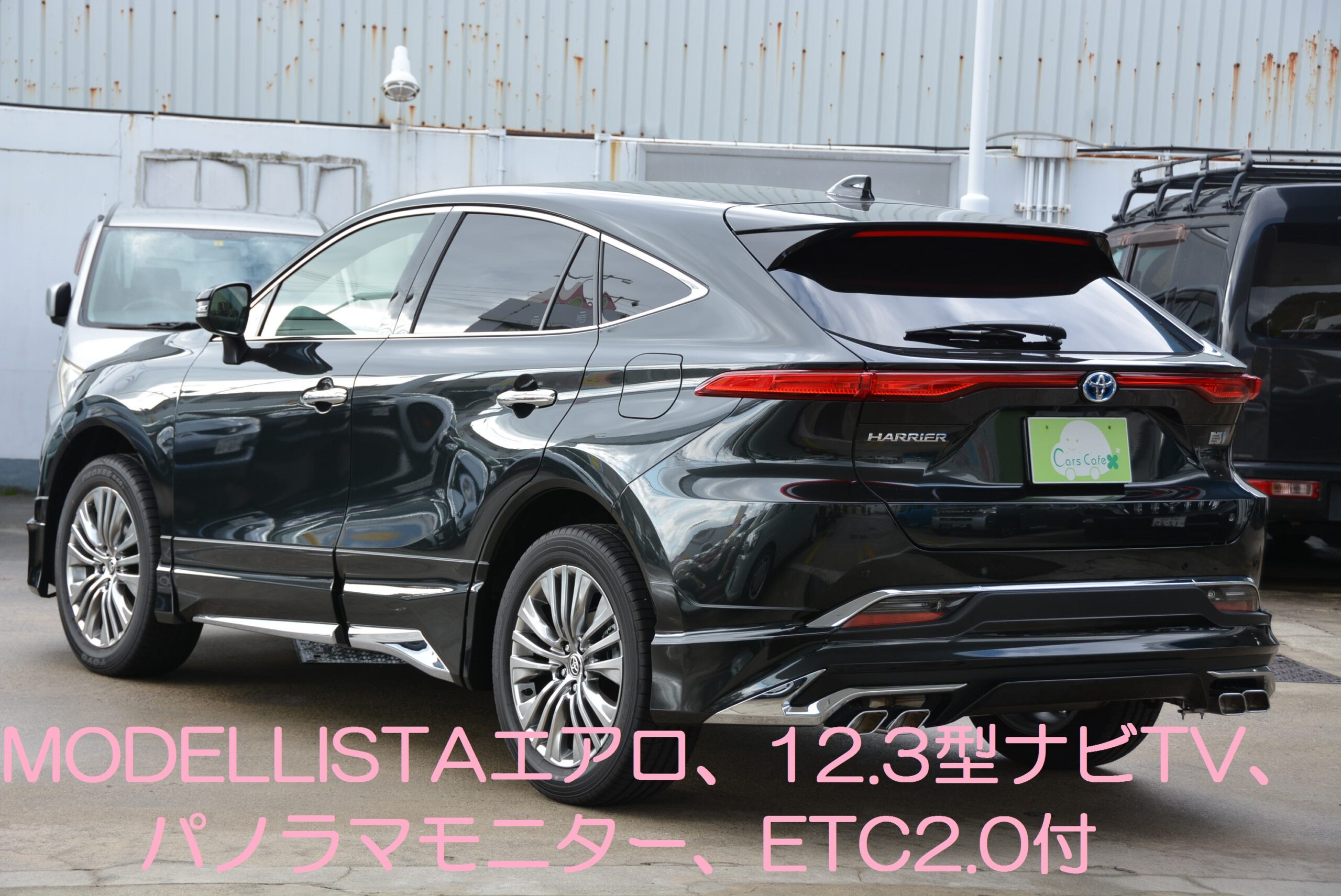 新車トヨタハリアーハイブリッドz レザーパッケージ E Fourｍｏｄｅｌｌｉｓｔａエアロセット カーズカフェ カーベル姫路東