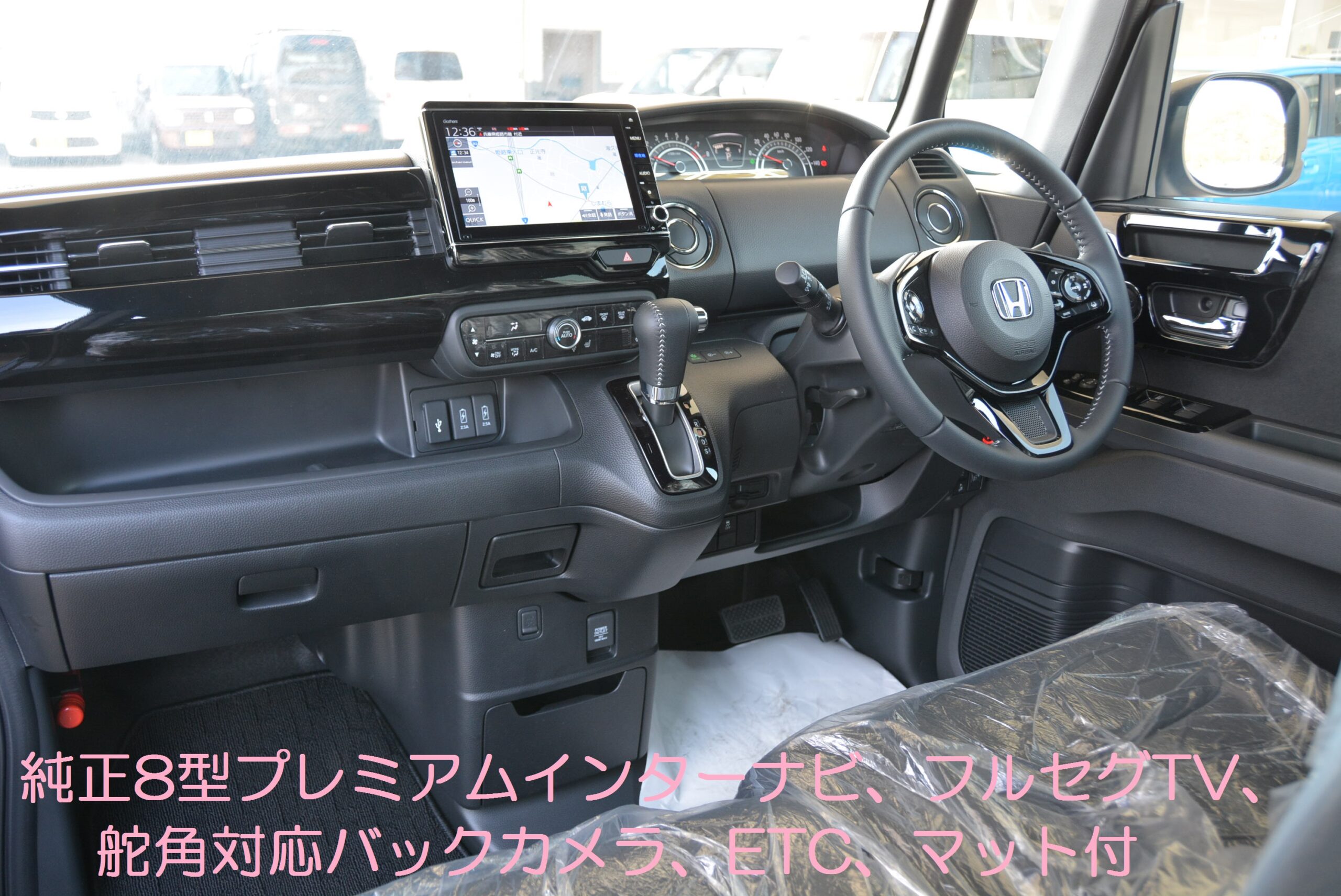 新車ホンダ N Boxカスタムlターボ８型ホンダ純正ｎ ｂｏｘ専用プレミアムインターナビ付 カーズカフェ カーベル姫路東